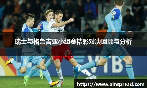 球盟会